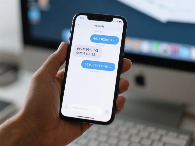 手机接收验证码